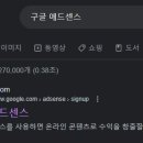 애드뱅크광고 - 사하구 괴정로 135 | 애드뱅크광고