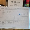 너믈재
