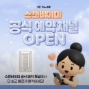 바이미 | 스캔바이미 체험 후기｜명동 3D 바디스캐너 무료 체험하고 속옷 사이즈 알아보기