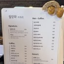 월량화 | 강릉 당일치기｜감성카페 월량화 후기 🪑