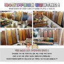 가족들이 더 좋아하는 '우드슬랩 테이블' 후기 모았어요~