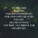 '고 김범석 소방관법' 토론회 위험직무 소방공무원 순직 및 공상의 인정 등에 관한 법률 이미지