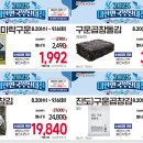 MS마트(후평점) 이미지