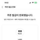 빕스(VIPS) 광주광천점 이미지
