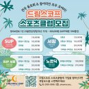 (주)드림스포츠 이미지