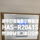 훼밀리통신 이미지