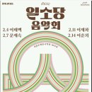 기획공연 이미지