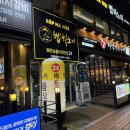 소로3-187 | 대구 월성동 맛집 벱하노이 현지 느낌 베트남 쌀국수