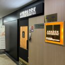 아나덴 슈가링왁싱 수원호매실점 | 수원 호매실 왁싱 아나덴 슈가링왁싱 수원호매실점 브라질리언 왁싱 후기 (남녀슈가리스트가 있는 곳)