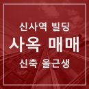 주식회사 더빌딩부동산중개법인 이미지