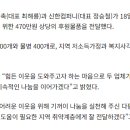 다팜컴퍼니 이미지