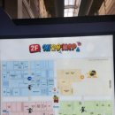 도래미분식 이미지