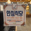 항아리갈비탕 별산대점 | 양주갈비탕 깔끔한 국물이 인상적인 항아리 갈비탕 별산대점
