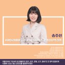 이탈리아 여행+ 문화+ 언어 탐험 | [을지로 이탈리아어] 이탈리아어 포기 마세요! 파고다 종로 송주선 선생님 수업 후기😊