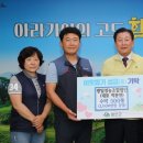 광일영농조합법인