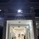 망고호텔 | 베트남 푸꾸옥 0.5박 숙소 추천(망고스테이), 비추천(드엉동 호텔) 후기