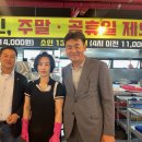 법인하누