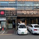 참누렁소 이미지