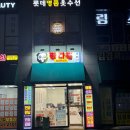 호갱탈출 | 창원 휴대폰성지, 드디어 찾았다!판다폰 중동점에서 호갱 탈출 성공 후기