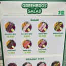 그린브로스 샐러드 경희대점 이미지