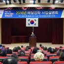 (재)대전평생교육진흥원 이미지