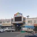 명화수산 이미지