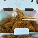 60계치킨봉곡점 | 60계치킨 크랑이윙봉다리콤보세트 솔직후기｜바삭함 제대로인 배달치킨