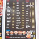 명품교동신짬뽕 이미지