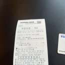 프랭크버거 원흥역점 | #10 <버거킹 원흥역점> 방문 후기