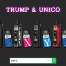전자담배 &#39;유니코(UNICO)&#39;