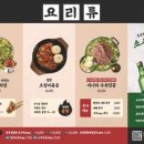 본가네국밥