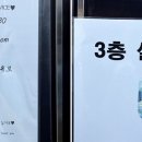 브라운도트호텔미남점 이미지