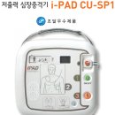 한솔메디칼 이미지