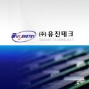 유진테크 이미지