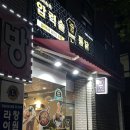 회원동156 이미지