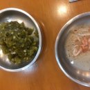 토종칼국수 네이버블로그