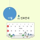 센텀숲정신건강의학과 이미지