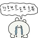 법인대관령순수양떼목장