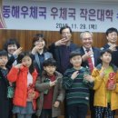 동해탁구교실