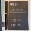 판교레이크골프클럽(한백골프클럽)