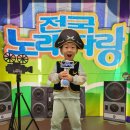 꿈에어린이집 | &lt;구리어린이집전국노래자랑꿈이룸편&gt;