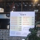 김광수 뚝배기 이미지