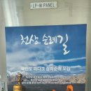 광성사 이미지