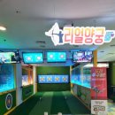 헌터게임랜드 이미지