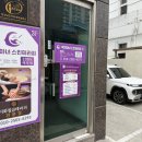 요엔마녀 | 얼굴 비대칭과 부종 타파! 착한마녀현정이 프리미엄 속근육 케어 후기 (주말 영업)