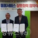 전남광양지역자활센터