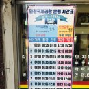GS25진주개양점 네이버블로그