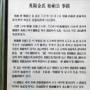 해파랑길 22코스 영덕 블루로드 C 이미지