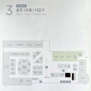 아가방플렉스 롯데아울렛수완점 이미지