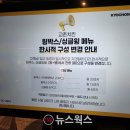 [단독] 교촌치킨 "정부 검역에 태국산 수급 차질"…검역본부 "처음 듣는 말" 이미지